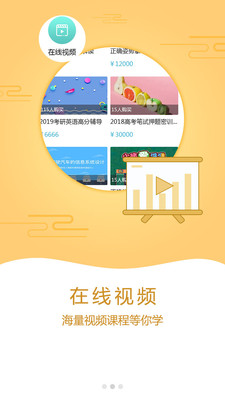 闻师有道