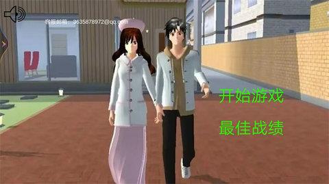 樱花校园舞动青春  v1.0图2
