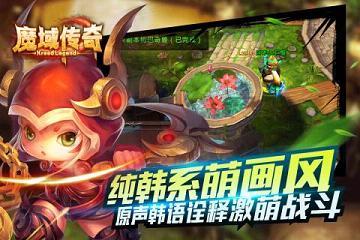 魔域传奇手游小米版  v1.0图2