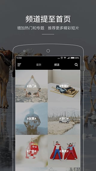 乐动族  v1.1.2310图3