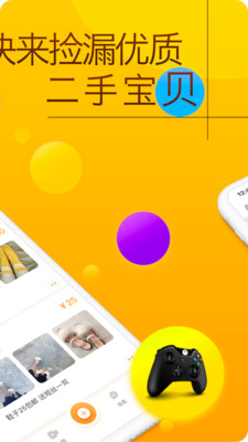 恋物社  v1.0.0图4