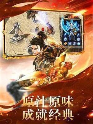 915热血合击