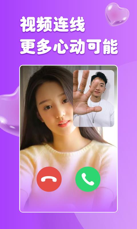 柚缘