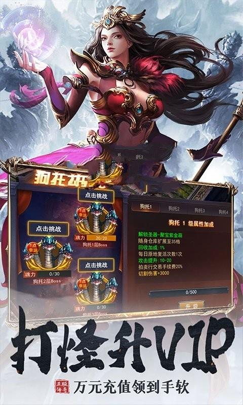 湮灭传说传奇