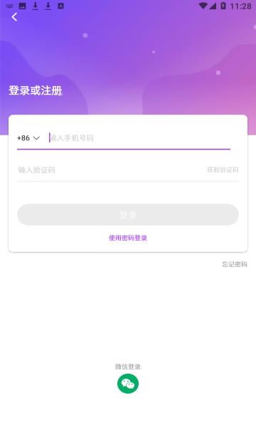 一起交友正式版