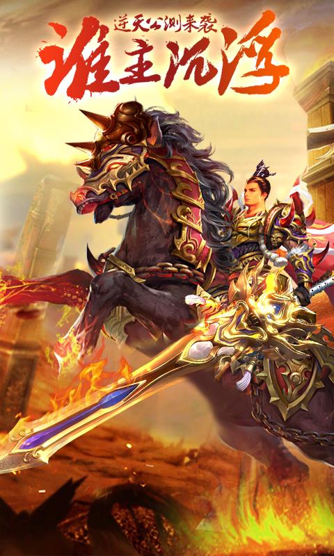 仙境传奇起源鬼王  v1.17.46图3
