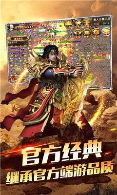 热血合击抖音版本