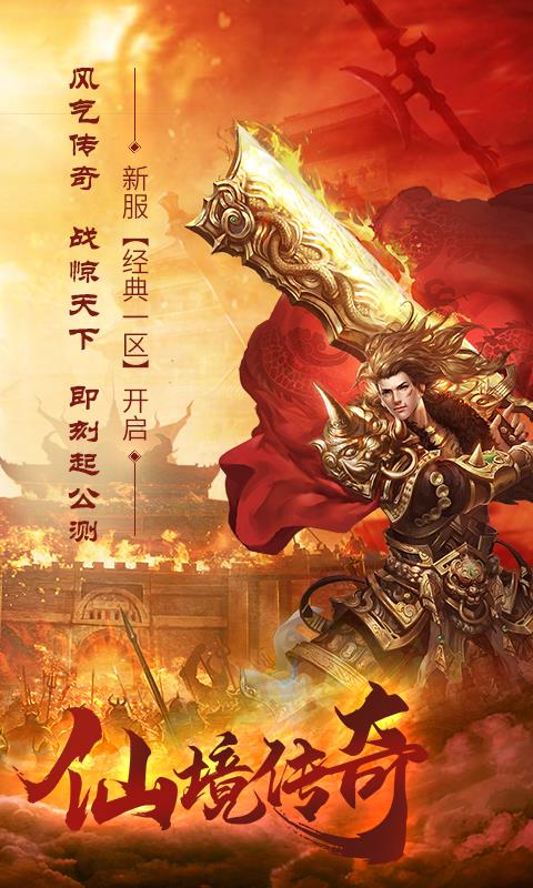 仙境传奇起源鬼王  v1.17.46图1