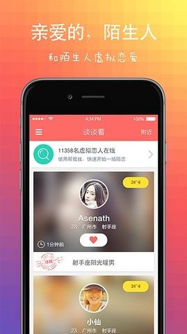 陌恋