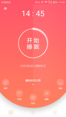 呼噜兔