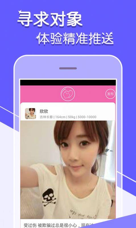 清语  v3.22图2