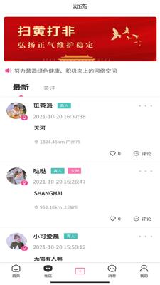 烟雨里  v1.0图2