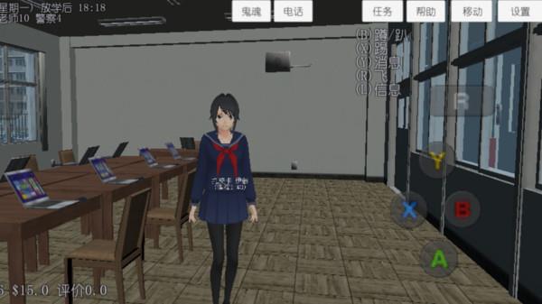樱花校园高中生  v1.037.04图1