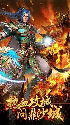 热血传奇1.76秒卡版  v3.77图2