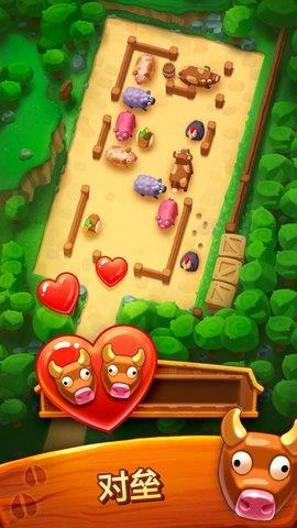 Farm  v1.4.0.0图3