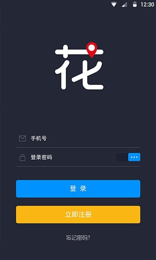 开花啦  v1.1.4图1