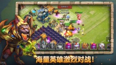 城堡争霸  v1.2.6图3