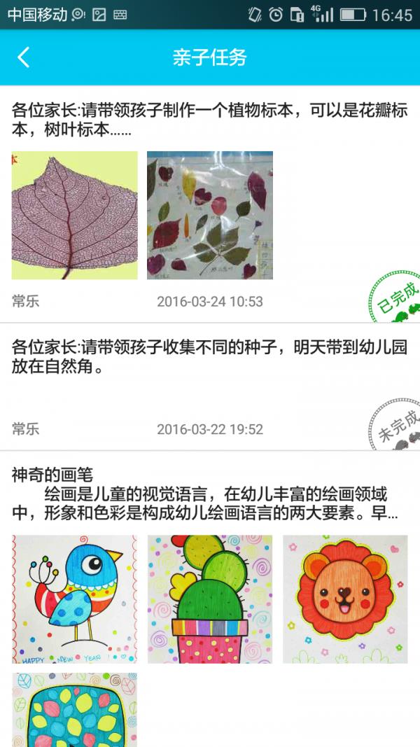 豚丫丫  v1.0图1