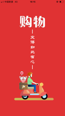 猪大圣  v1.4.20图1