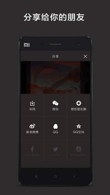 层层抠图  v1.2.2图5
