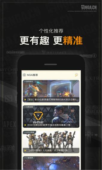 NGA玩家社区