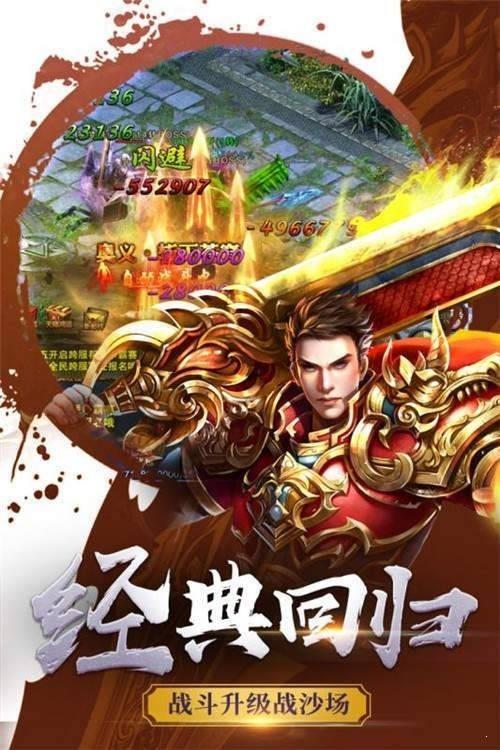 热血高爆版先锋服