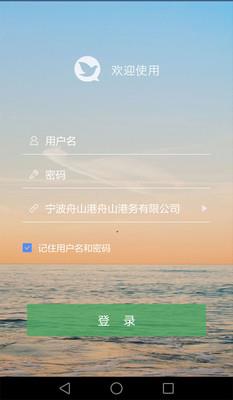 flychat飞聊官网  v1.4.0图1