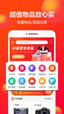闲多多聊天  v1.0.4.0图1