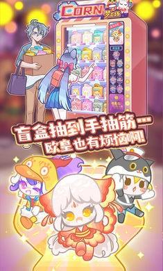 造物梦工厂最新版  v0.2图1