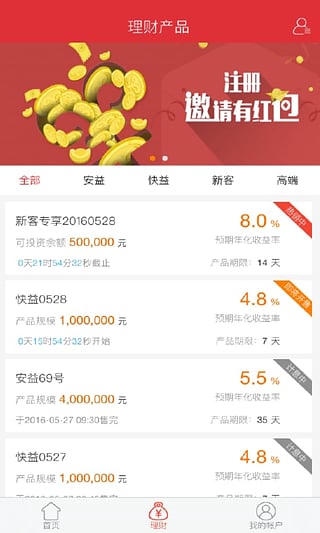 东吴在线