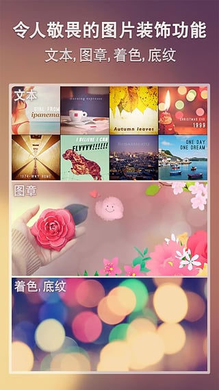 美颜拍拍