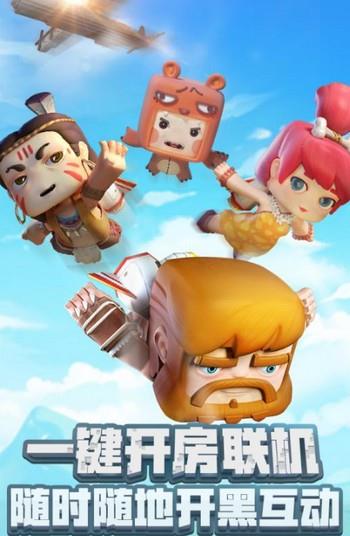 迷你世界测试服  v2.1.0图2