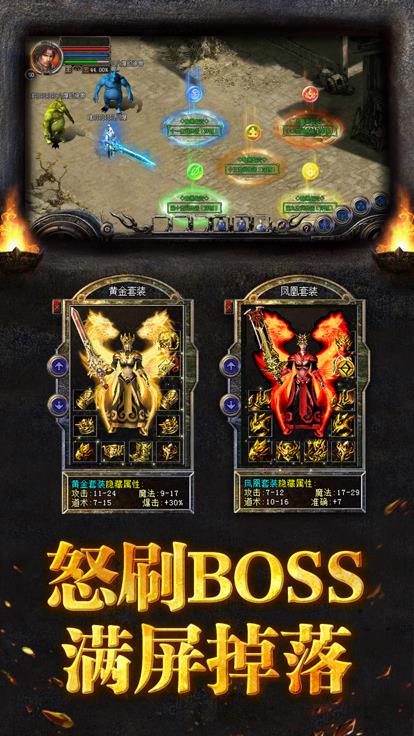 红浪漫仙魔录无限刀v1.76  v1.0图3
