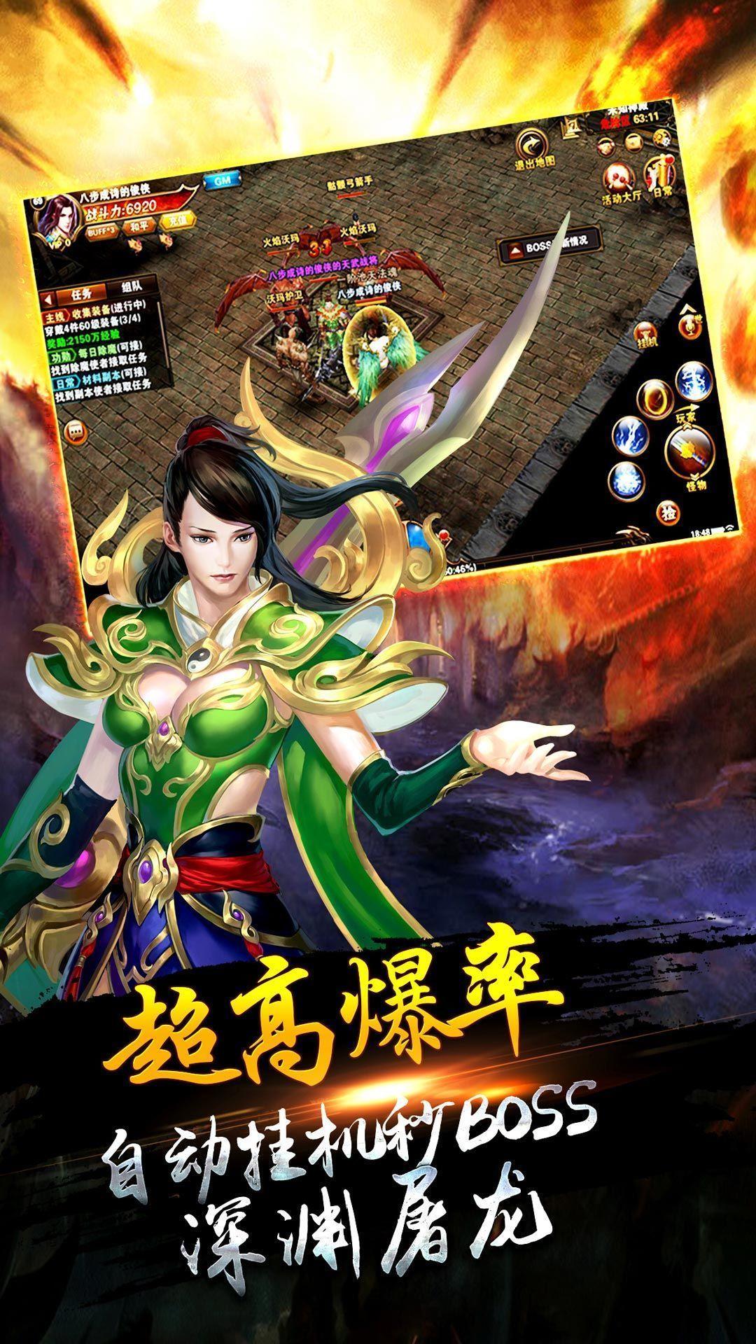 刀刀切割传奇单职业v3.3.0