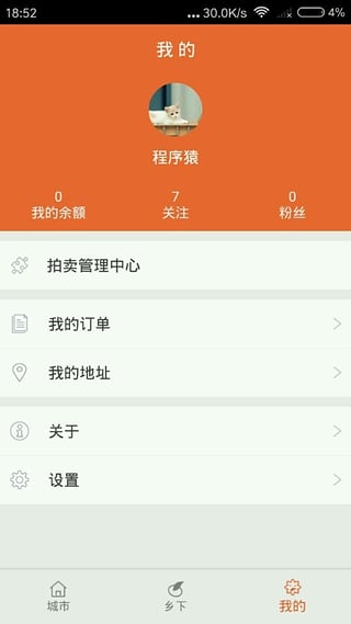 苍葵网  v1.0图5