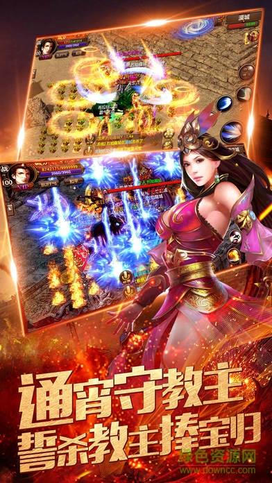屠龙传奇复古boss版