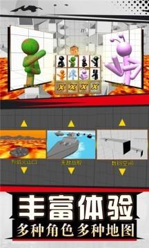 火柴人拳皇对打  v1.0.0图3
