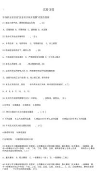 酷酷跑免费