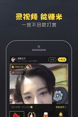 逗包秀  v2.1.1图3