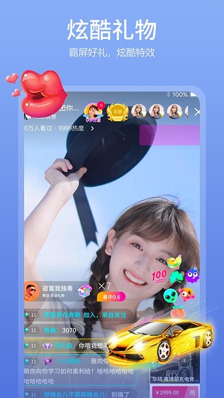 探音交友