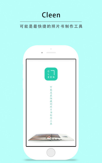 cleen可印照片书