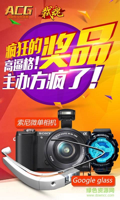 360版弑魂手游