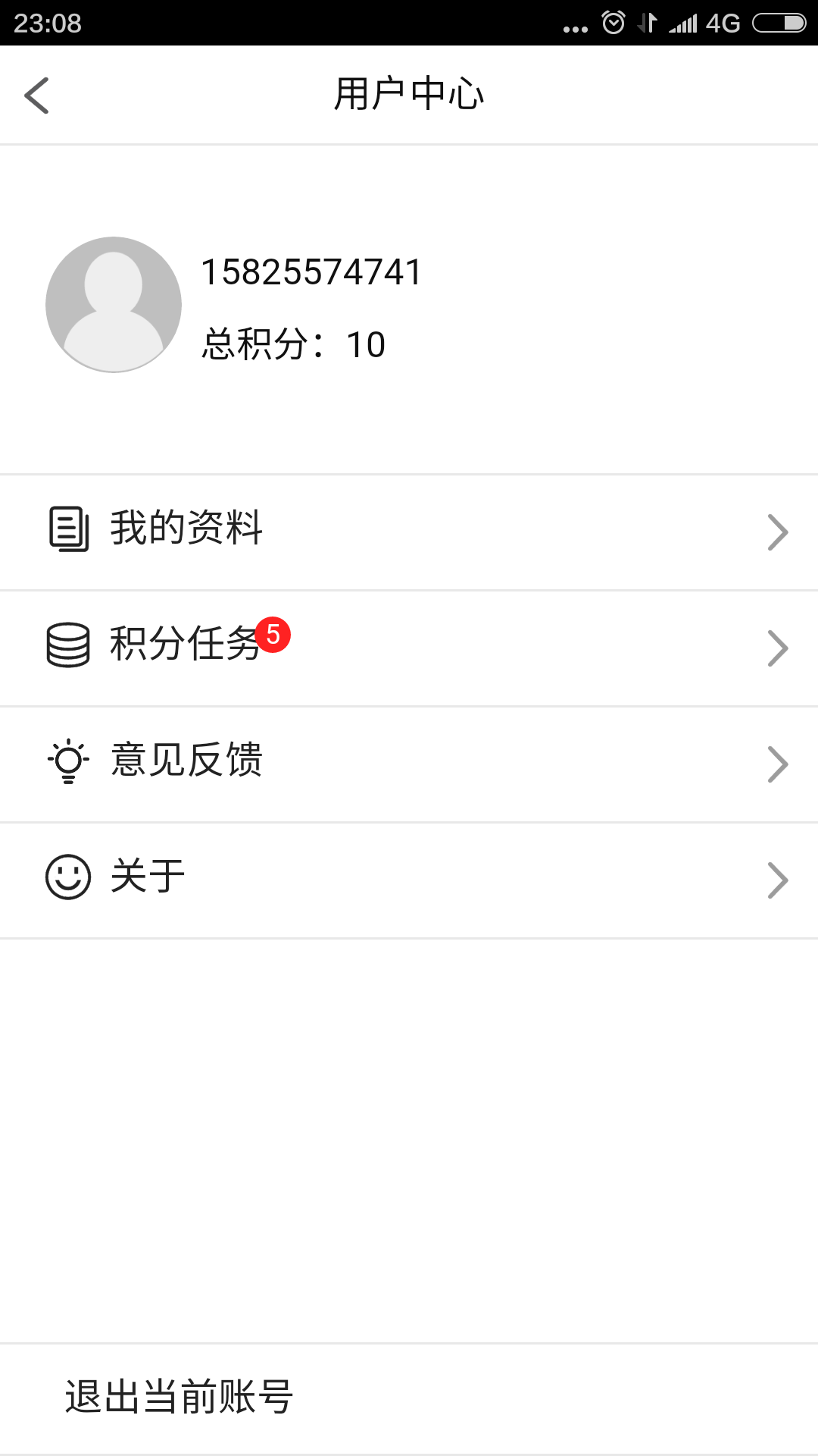 一级建造师考试笔记  v4.0.6图5