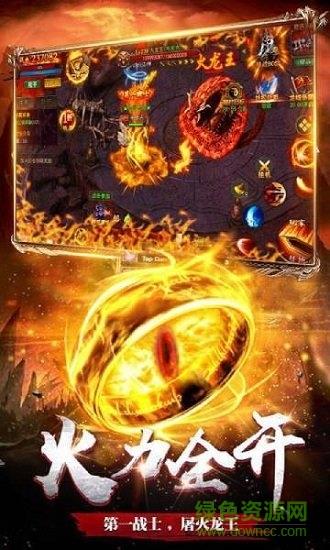 散人霸主bt福利版