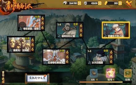 影刃对决  v1.0.1图3