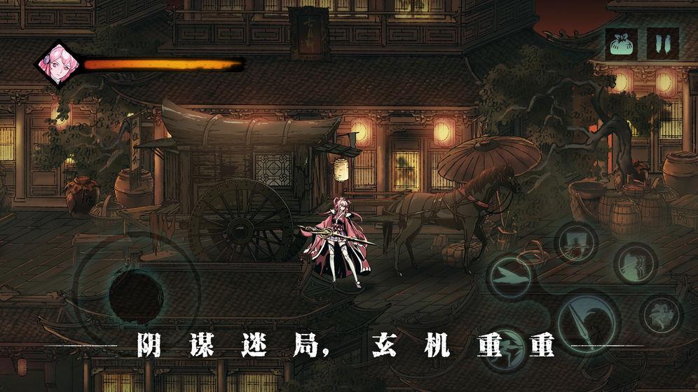 影之刃3  v1.68.0图1