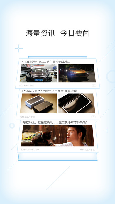 快马浏览器  v3.0图4