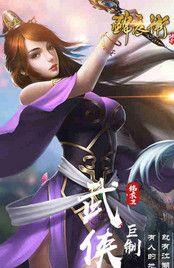锦衣卫传奇官网版最新版  v1.0.0图2