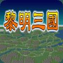 地下城与勇士M韩服