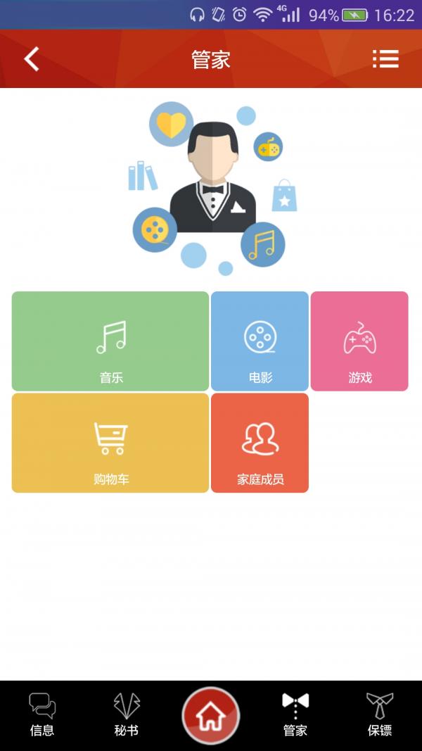 QLink